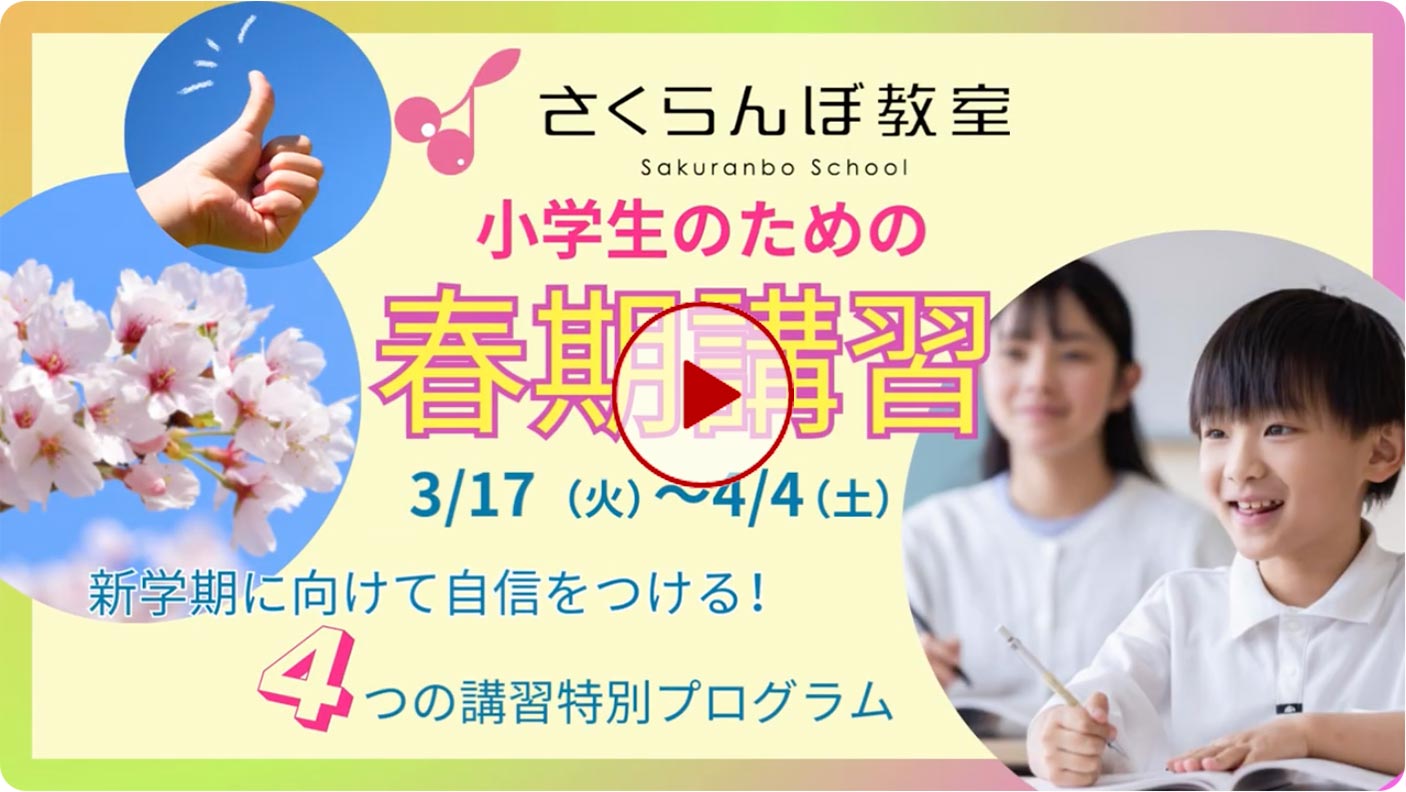 未就学/小学生の方