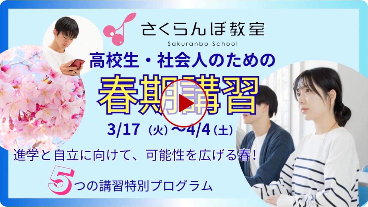 高校生以上の方